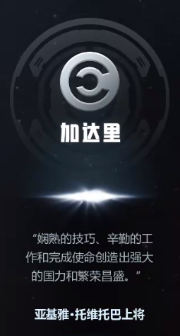 星战百问:EVE种族舰船孰优孰劣应如何选择