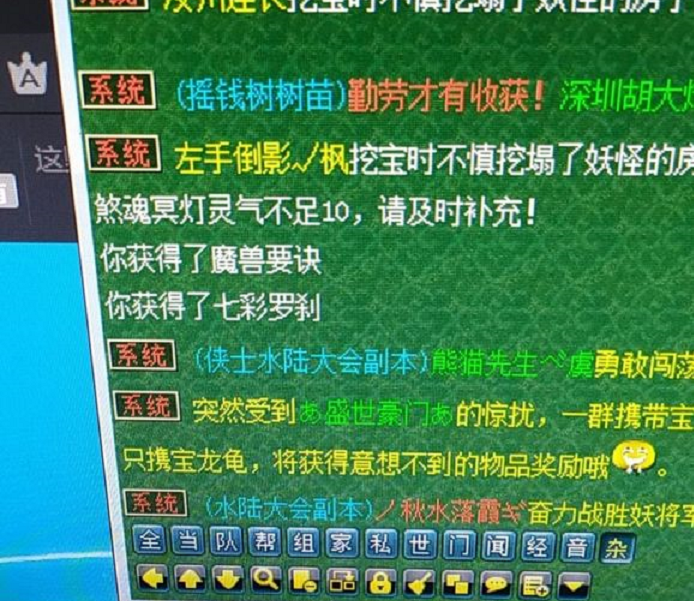 梦幻西游:挖高图出神佑晶清双加斧头 厉鬼夜叉出by鬼将和by幽灵