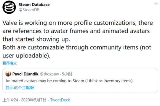 数据挖掘发现：Steam或将允许玩家定制动态头像