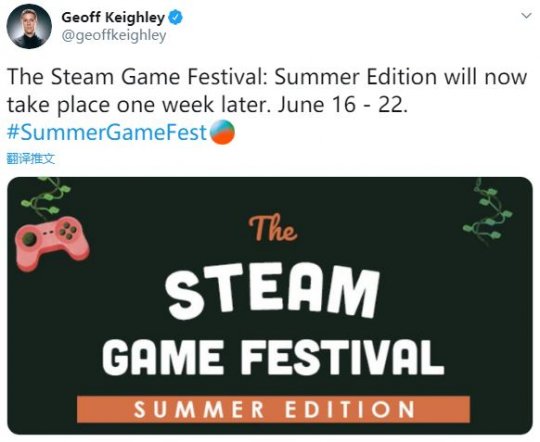 Steam夏日游戏节延期 玩家可限时试玩未发售游戏