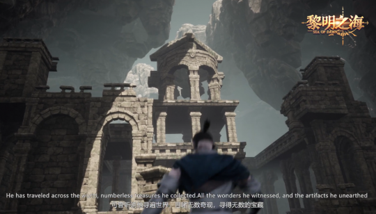 《黎明之海》首个概念宣传片公布：欢迎来到冒险者的时代！ 神武4端游装备
