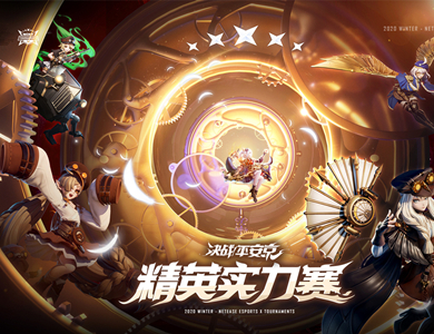 ���׵羺NeXT����ս��ƽ������8ǿͻΧ��������