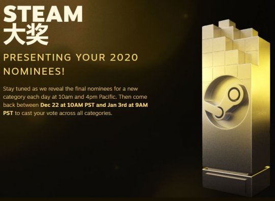 Steam游戏大奖提名公布 投票将于12月23日正式开始
