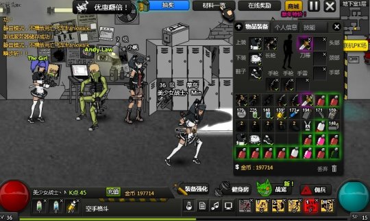 《闪客快打7佣兵帝国》预计1月12日登陆steam商店 下载端游游戏