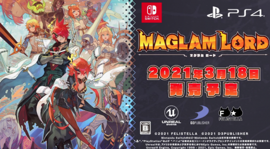 D3P《MAGLAM LORD》新截图 展示更多游戏细节 手游帮派战