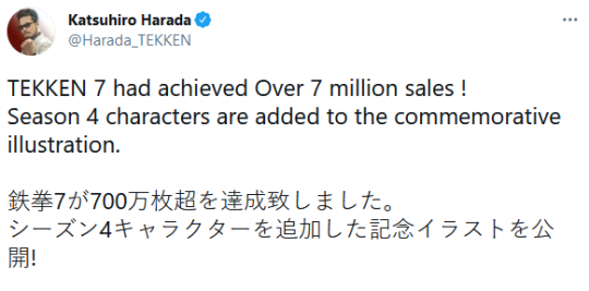 《铁拳7》销量突破700万 官方发布贺图庆祝