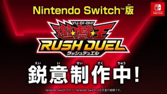 《游戏王Rush Duel 最强混战!!》将登陆Switch 4月28日上线