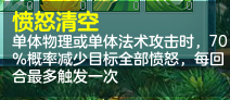 神武人物经验书_神武新人经验加成规则_神武 人物经验心得