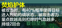 神武新人经验加成规则_神武人物经验书_神武 人物经验心得