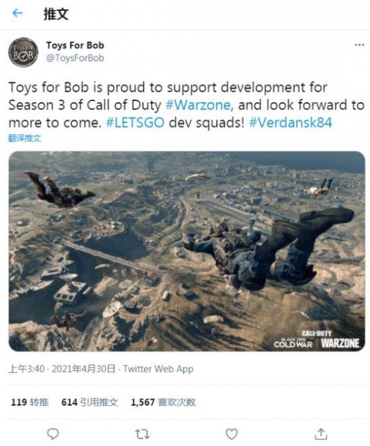 《古惑狼4》开发商接受动视安排 将加入《使命召唤：战区》开发