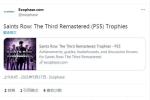 《黑道圣徒3》PS5版奖杯信息曝光 总计80个
