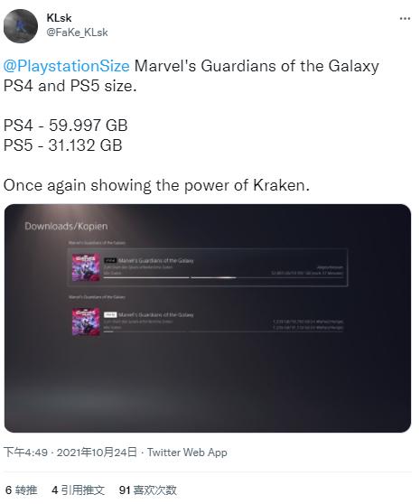 《漫威银河护卫队》PS5版预载需31GB 仅为PS4的一半