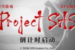 Project SASʱվ 5󹫲Ϣ