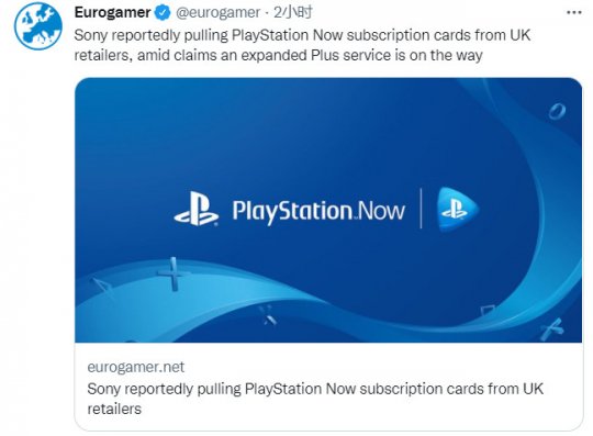 为强化版PS Plus让路？索尼在英国不再出售PS Now订阅卡