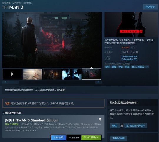 《杀手3》Steam版发售 因为涨价导致玩家差评如潮