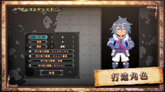 日本一《魔物饭大冒险》中文版游戏系统介绍 6月30日发售