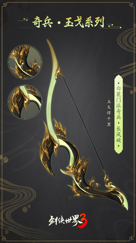 ��´���ϵ������������� ����ͼ������Ϊʾ�⣬������Ϸ��ʵ��Ϊ׼��