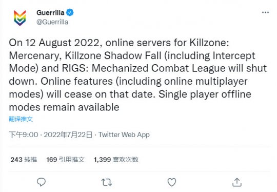 《杀戮地带：暗影坠落》在线服务器将在8月关闭