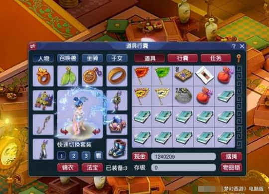 梦幻西游：翰墨之道隐藏的致富之路，玩家连开29本珍本逆袭百万