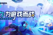ѶϷȫ7Σ조