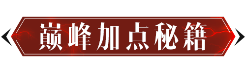 神武经验书加多少经验_神武经验有什么用_神武经验心得