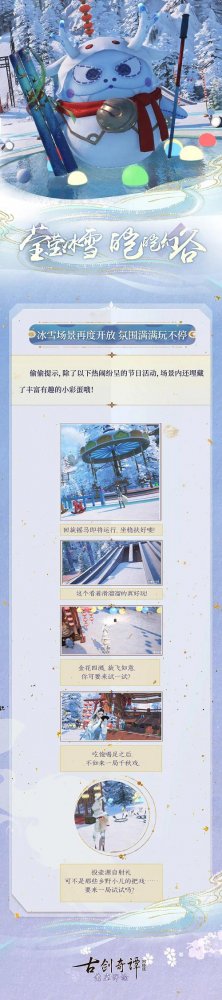 ��ѩ�����