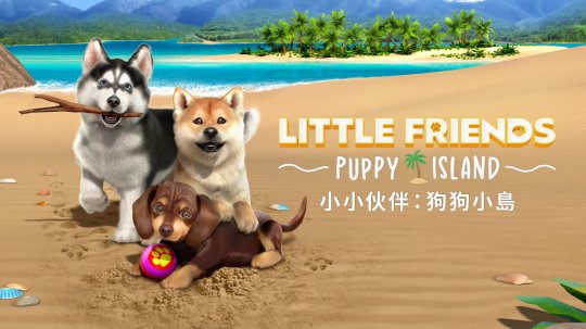 宠物养成游戏《小小伙伴：狗狗小岛》6月27日登陆NS