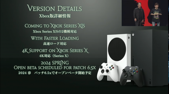 《最终幻想14》2024年初登陆Xbox！支持跨平台游玩(最终幻想14中)