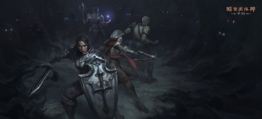 暗黑破坏神不朽更新逐鹿森林玩法-暗黑破坏神不朽逐鹿森林PVP玩法今日全服上线