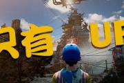 Only UP¼steam ѹ