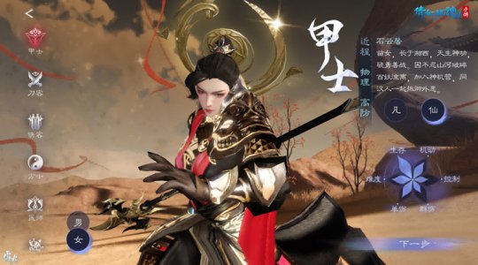 ��ʿ-Ů-���壩