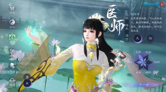 ҽʦ-Ů-���壩