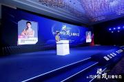 西山居出席2023中国游戏行业年会