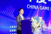 中宣部出版局杨芳在中国游戏产业年会上的致