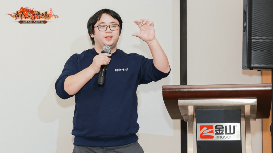 20年后，《剑网一》玩家线下见面会圆满成功。-第9张图片