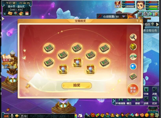 参与精美的山川手绘（双人模式）-第6张图片