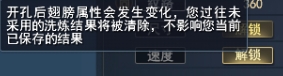 赎回超过46000次！《天下3》前期上线，马上就有~-第13张图片