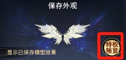 赎回超过46000次！《天下3》前期上线，马上就有~-第19张图片