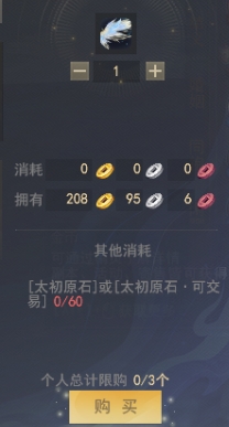 赎回超过46000次！《天下3》前期上线，马上就有~-第5张图片
