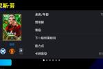 传奇保黑7折登场，经纪人中高光即送50抽！