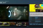 2077Steam糱