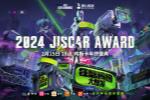 2024ȼ˹հ佱ʢ215տĻ