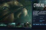 Cthulhu: The Cosmic Abyss 귢