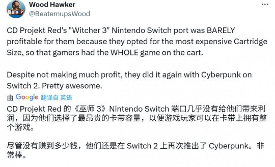 《巫师3》NS版几乎不赚钱 《赛博朋克2077》Switch 2版截图