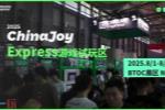 2025 ChinaJoy ExpressϷ