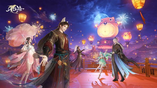 《此间山海》二测今日开服
！沉浸式东方幻想世界如何引爆玩家圈�？