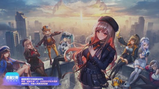《妮姬：胜利女神》国服新宣传片 带领女神们抗敌