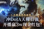 _DotAݰُ_A3wF(xin)t