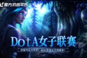 ֵDotAŮ(lin)ِ_(zhn)