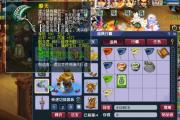 坚固武器配150级项链，175魔王寨太懂省钱了